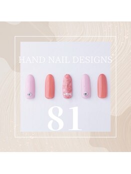 はあとねいる JR宇都宮駅東口店/Hand Nail Design 81