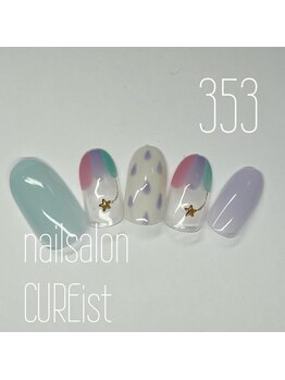 キュアイスト 調布店(CUREist)/