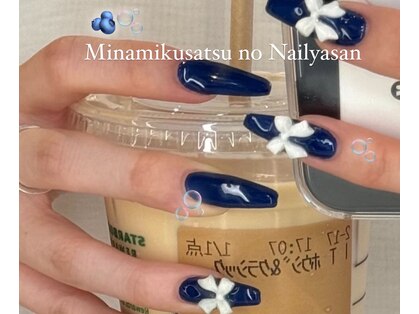 南草津のネイルやさんの写真