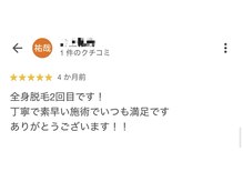 ボゴス(BOGOSS)/口コミ