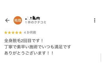 ボゴス(BOGOSS)/口コミ