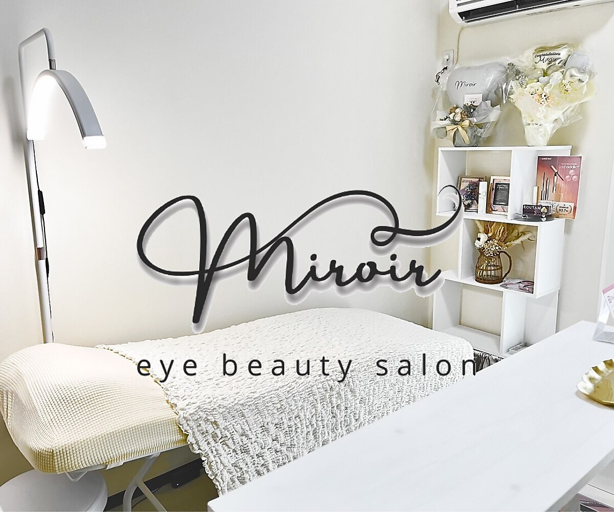 ミロワール(miroir)｜ホットペッパービューティー