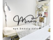 プライベートサロンなのでアットホームな店内でお寛ぎ下さい。