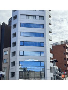 恵比寿ヒロ鍼灸整骨院/外観