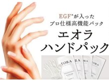 アンジェリック 上大岡店(Angelic)/【同時施術】EGFハンドパック