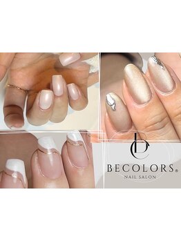 定額メニューのあるサロン