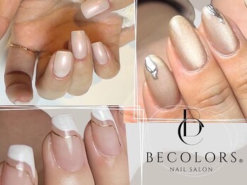 ビーカラーズネイル(BeColorsNail)の写真/シンプルネイルも美しく◎徹底したカウンセリングとモチにこだわる高技術で理想の指先をお届け☆