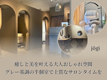ヨキ(jogi)の写真
