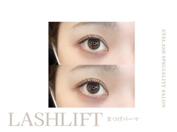 ミエル 久留米店(miel)/eye design：まつげパーマ