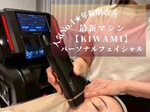 グロウ バイ フェイシャルデザイン アンド アイ(GROW)