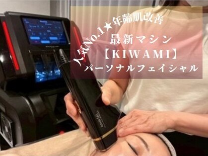 グロウ バイ フェイシャルデザイン アンド アイ(GROW)の写真