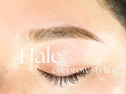 ハレ(Hale)の写真