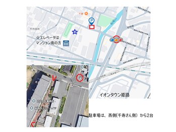 ゴリラの寝息/駐車場のご案内