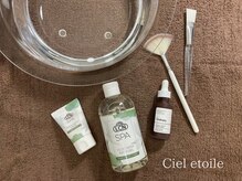 シェレトワーレ(Ciel etoile)