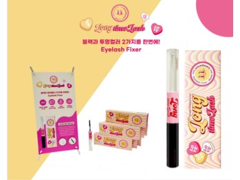 シエル(CIEL)/日本でここだけ!?韓国美容液