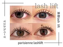 フラッシュ 春日井店(Flash)