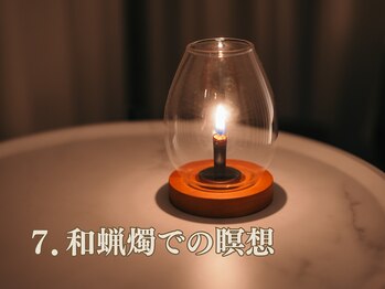 アウン 本山店(aUN)/