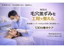 ワイズデュー(Y's Dew)