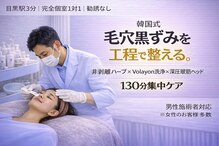 ワイズデュー(Y's Dew)