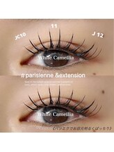 ホワイトカメリア 難波心斎橋店(WhiteCamellia)/パリエク1４0本/マツエクサロン