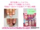 ネイルセラピーサロン プラムジュース(Nail Therapy Salon Plum Juice)の写真