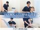 アルケル鍼灸整骨院の写真