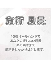 小顔整体研究所 KSラボ 藤が丘店/