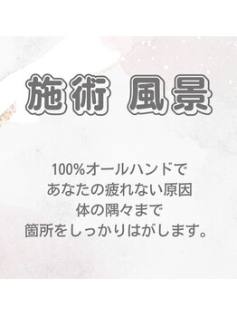 小顔整体研究所 KSラボ 藤が丘店/