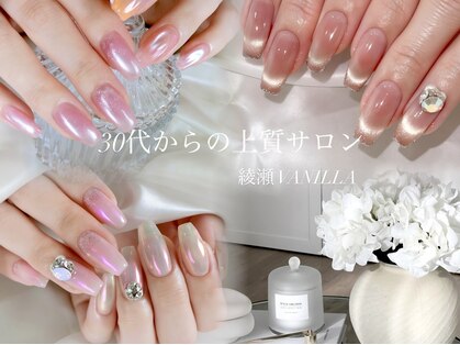 ネイルサロンアンドスクール バニラ(nailsalon&school VANILLA)の写真
