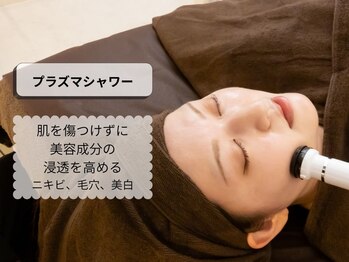 シロ(CHILO)/プラズマシャワー