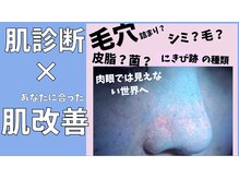 ミライ(Mirai)