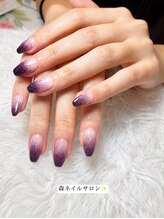 モリ(MORI)/ハンドラメグラデーション