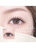 【地域最安値LEDマツエク】1.5倍持続力★LEDマツエク120本4480円 140本4980円