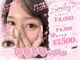 スマイリー(smiley)の写真