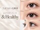 ザ サロン エスメ 二子玉川(THE SALON esme)の写真/マツエクだけでは物足りない方オススメ！エクステ×まつ毛パーマで理想の目元に◎