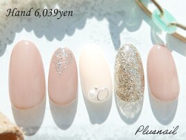 【2249】定額6,039円カジュアル