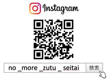 シーキュア 三宮元町(C-cure)/当院のInstagram！