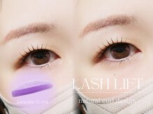 ザ サロン ステラ 五反田(THE SALON stella)/プランプラッシュリフト