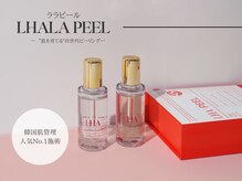 ナヴィ(NAVI)の雰囲気（赤ちゃんのようなちゅるちゅる肌を目指しましょう♪）