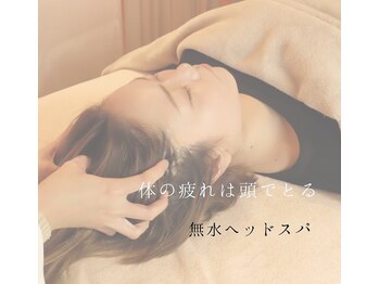 ラトビア(Latvia)/ちょっとの空き時間で身体復活