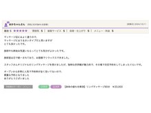 すごリラク 名駅/痩身リンパ/リンパ/オイルリンパ