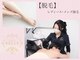 サロンドベル(Salon de BELLE)の写真