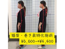 アカツキ ヘルス アンド ビューティー ラボ(AKATSUKI Health & Beauty LABO)