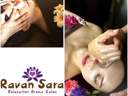 ラバンサラ(Ravan Sara)の写真