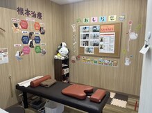 あい整体院 泉中央院/あい整骨院　泉中央院