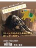 【8月平日限定！】タイ古式60分　￥4,950　⇒　￥4,600！【男性】