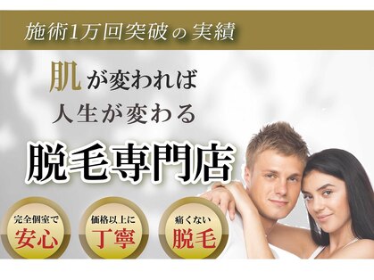 こふこふ 津店の写真
