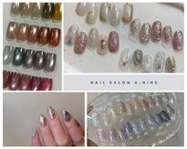 ネイルサロン エーナイン ザ ビッグ豊平店