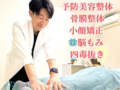 シールド バイ ココイロ(SHIELD by COCOIRO)の写真