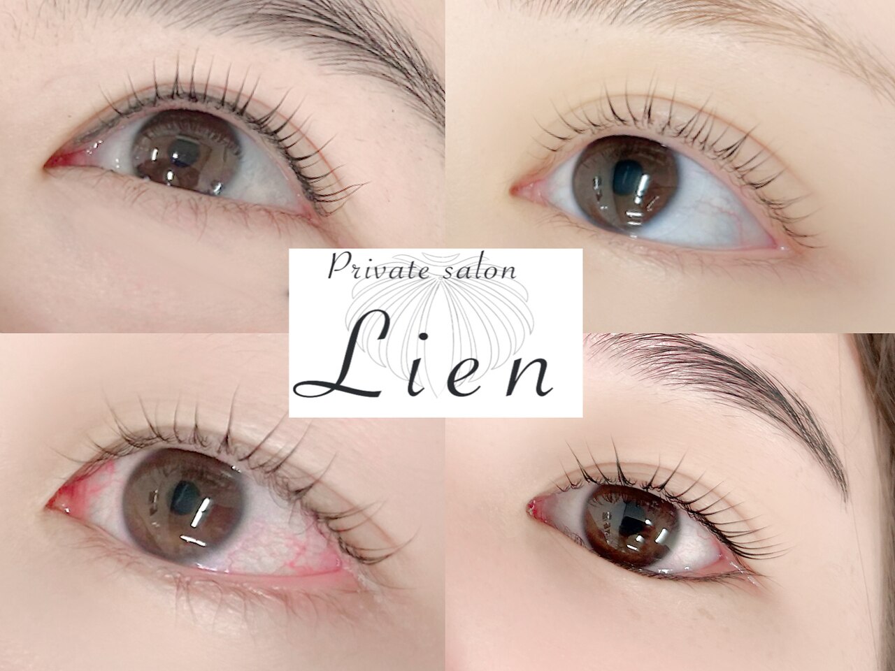 リアン(Lien)｜ホットペッパービューティー